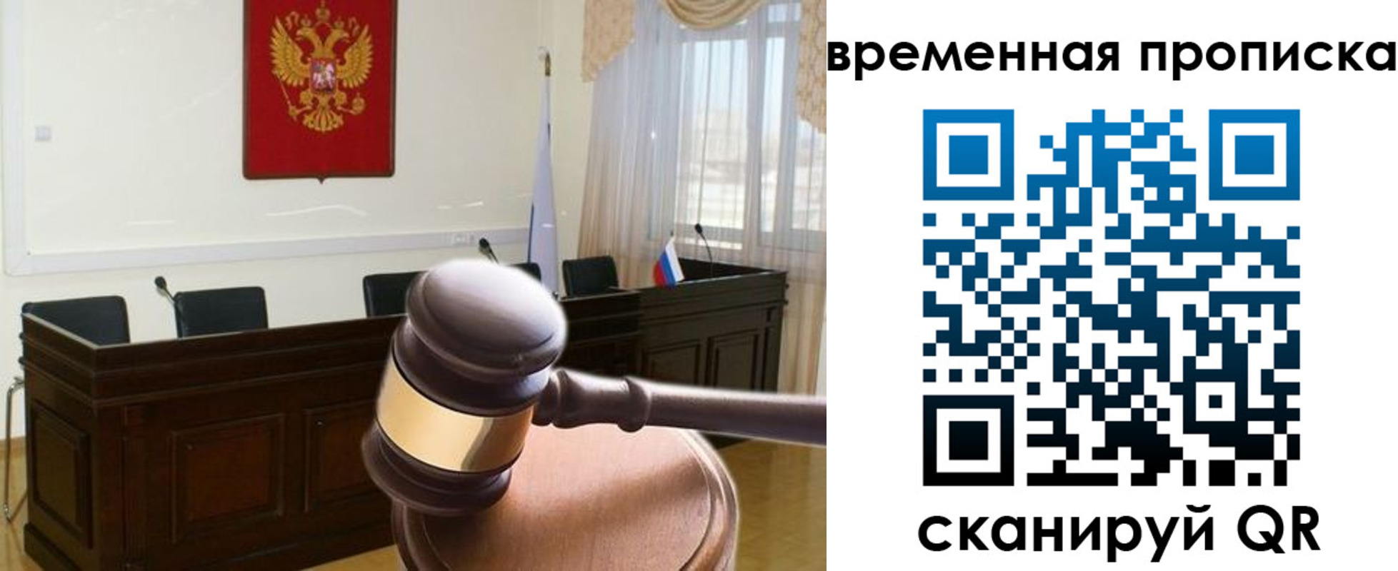 регистрация для школы в Жигулёвске