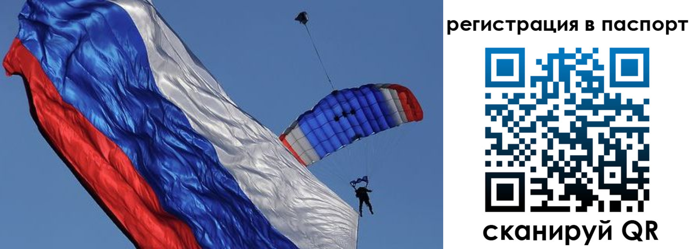 регистрация в Жигулёвске