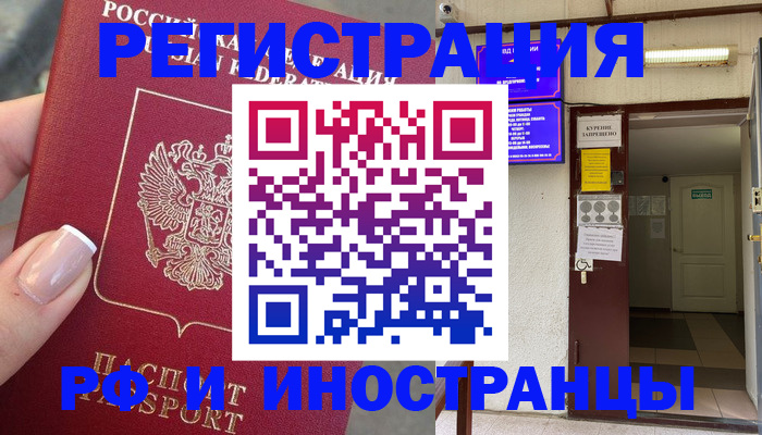 найти адрес прописки в Жигулёвске